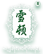 雪頓網站LOGO