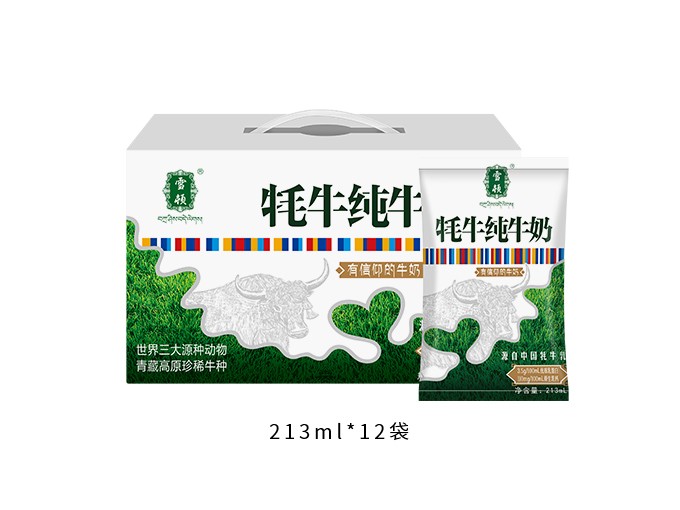 牦牛純牛奶無菌枕